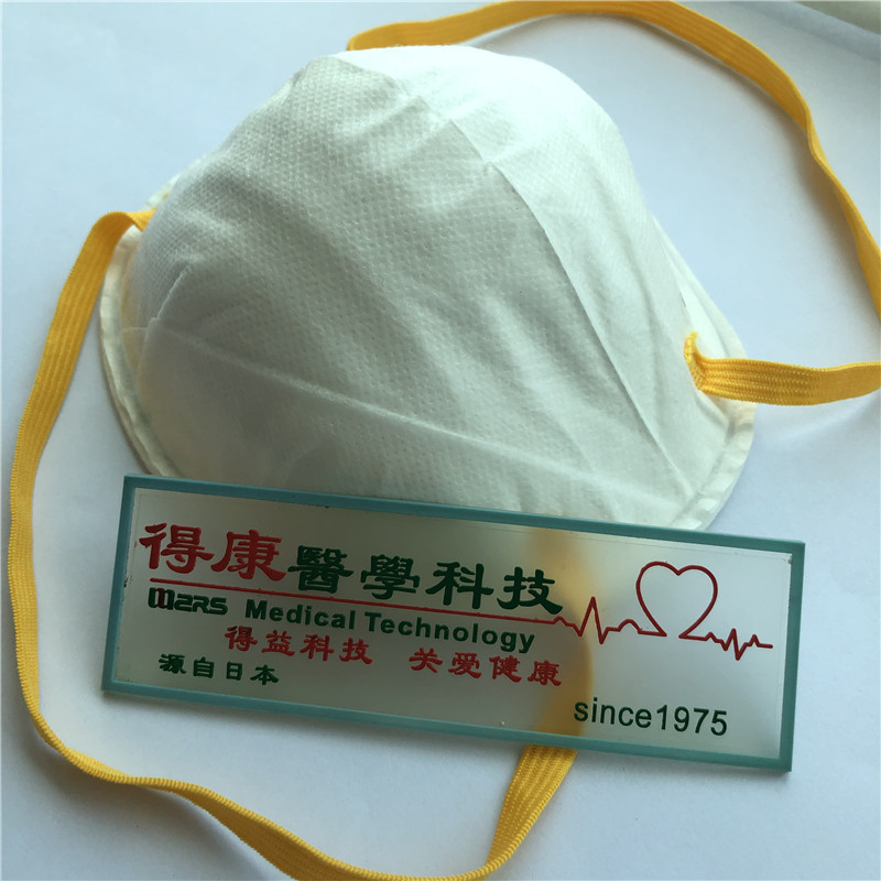 China cup gezichtsmasker kom N95